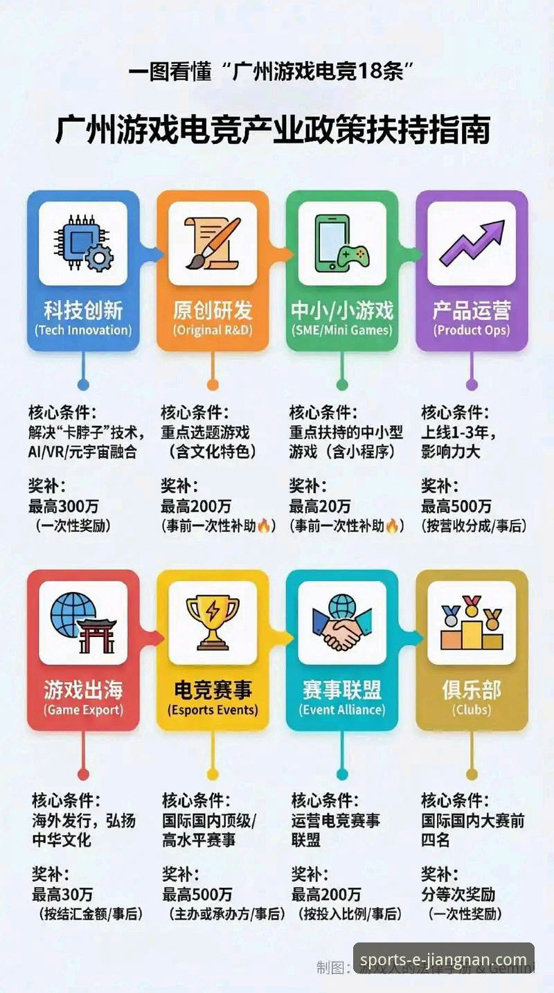 江南体育使用教程安卓版深度分析：从下载到竞猜的全流程创新体验