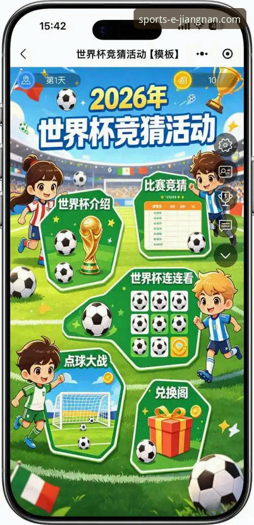 江南体育体育竞猜平台2026最新版本 2026新版上线!5个让你爱上江南体育体育竞猜平台的理由与完整使用指南
