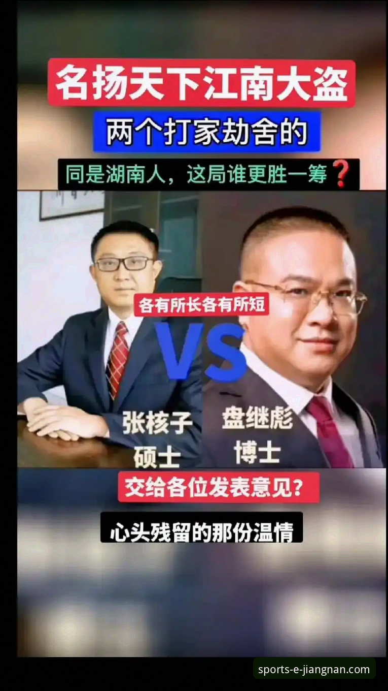 江南体育注册链接对比分析：移动端体验与桌面版谁更胜一筹？