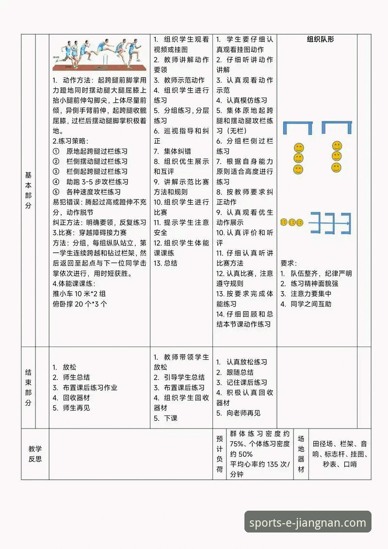 江南体育赛事预测常见问题 江南体育赛事预测常见问题:从入门到精通的实用指南