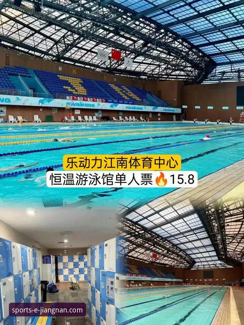 江南体育app最新版官方下载 江南体育平台新手必备知识:快速掌握app下载与使用的实用指南