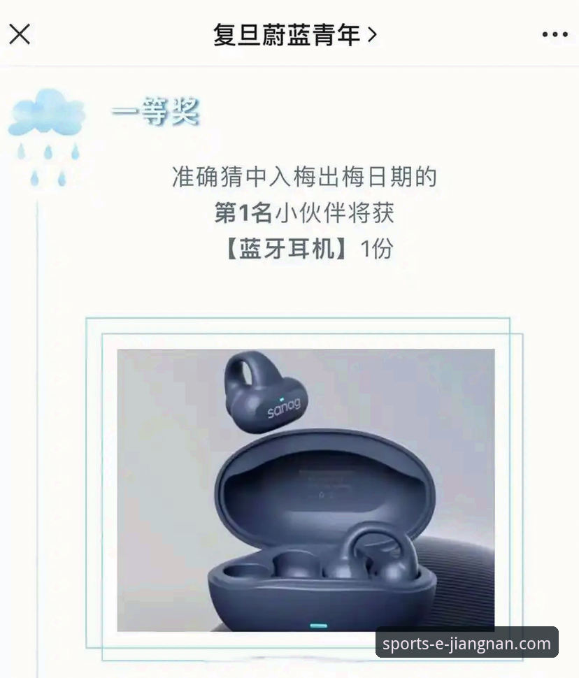 江南体育专业竞猜安装教程详解